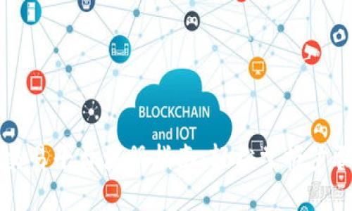 区块链交易平台注册指南：轻松掌握步骤与技巧