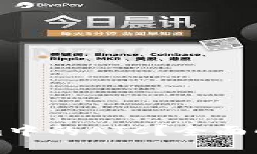 什么是Tokenim中的ATC？全面解析及应用场景