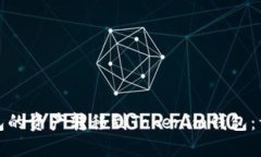 如何将火币钱包的资产转移到Tokenim钱包：详细步