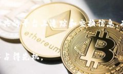 寻找最佳区块链平台：服务质量的全面分析区块