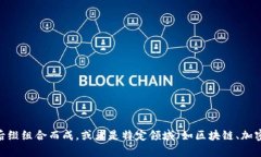 ＂Tokenim＂ 并不是一个中文词汇。它可能是由英文