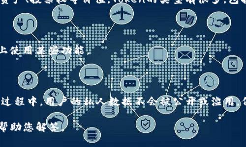 “tokenim”并不是一个广为人知的英文单词，可能是您想要询问另一个词或是特定领域内的术语。根据上下文，这个词可能与“token”或“tokenization”有关。这两个词在计算机科学、区块链和金融等领域中有较为广泛的使用。

以下是“token”和“tokenization”的简单介绍：

### 什么是Token

在数字货币和区块链的上下文中，