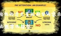 注意: 由于内容较长，这里将以结构化的方式呈现