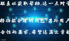    Tokenim钱包VSP的使用价值分析  /  guanjianci  Toke