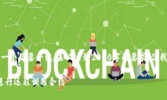 请注意，该内容将是一个简要介绍，未必达到2