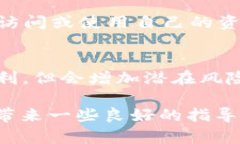   如何安全备份和管理TokenIM？ /  guanjianci TokenIM