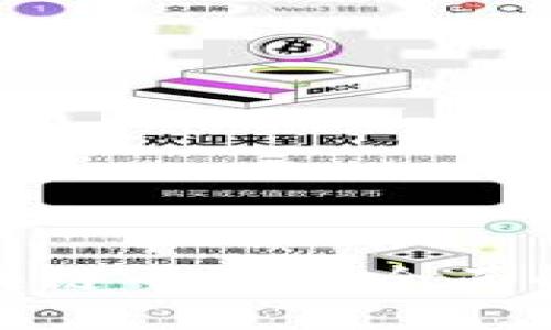 : 于都营销区块链平台的全面解析与应用前景