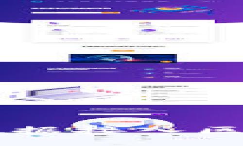 如何把数据接入区块链平台