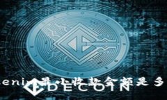 Tokenim最小收款金额是多少？