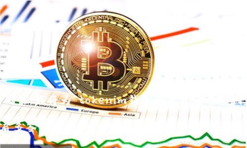 为了保持内容的相关性和准确性，我将为“tokenim钱包如何开启多签创建”提供、关键词和详细介绍。

: 如何在Tokenim钱包中开启多签创建功能