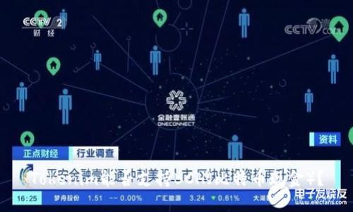 Tokenim能否支持BCH（比特币现金）？