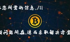 如何解决Tokenim官网地址无法访问的问题Tokenim官网