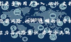    如何选择适合的区块链交易平台APP  /  guanjian