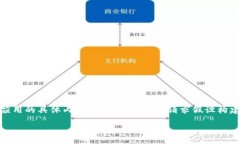 注意：因为您提到的“tokenim官网下载2.0苹果”并