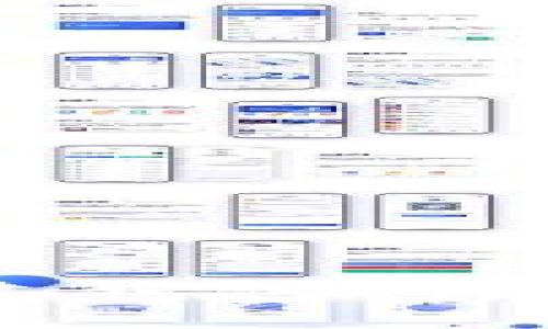 如何在IM国际版中创建钱包：详细指南与常见问题解答