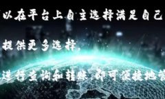   如何在Tokenim平台上查询和转账给特定用户 /