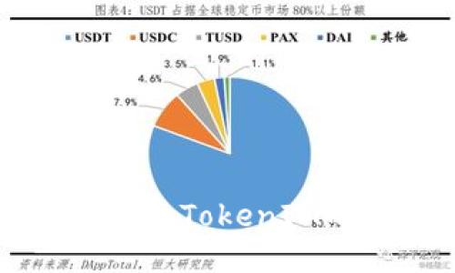 瑞波币介绍及TokenIM的使用指南