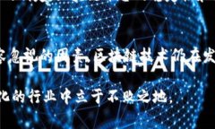 baioti国家正规的区块链平台排名及分析/baioti区块