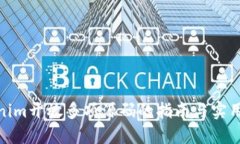 Tokenim开放多项源码的指南与实用案例