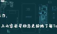    Tokenim安卓版钱包app：安全便捷的数字货币存储