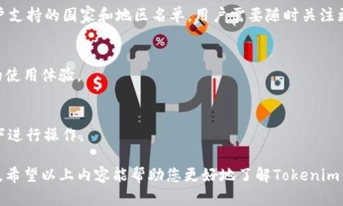    Tokenim安卓版钱包app：安全便捷的数字货币存储与交易利器  / 

 guanjianci  Tokenim, 数字钱包, 安卓应用, 加密货币  /guanjianci 

 在数字货币飞速发展的今天，合理安全的存储和管理数字资产变得越来越重要。Tokenim安卓版钱包app应运而生，成为广大用户进行数字货币投资必备的工具。接下来，我们将对Tokenim钱包的特点、使用方式、安全性等方面进行详细解析，帮助用户全面了解如何利用这一工具管理自己的数字资产。

什么是Tokenim安卓版钱包app？
Tokenim安卓版钱包是专门为数字货币用户设计的一款移动应用，主要用于存储和交易多种类型的加密货币，如比特币（BTC）、以太坊（ETH）、美元稳定币（USDT）等。它的设计旨在为用户提供一个便捷、安全的环境来管理他们的数字资产。随着区块链技术的不断发展，数字货币逐渐被大众接受，针对这一需求，Tokenim团队致力于通过不断的技术创新和用户体验来提升用户的使用感受。

Tokenim钱包的主要功能
Tokenim安卓版钱包具备多种实用功能，包括但不限于：
ul
  listrong数字资产存储：/strongTokenim支持多种主流加密货币的存储，用户可以方便地管理自己的数字资产。/li
  listrong交易功能：/strong用户能够通过Tokenim钱包进行数字货币交易，支持一键买卖，提高交易效率。/li
  listrong安全保障：/strongTokenim采用了高标准的安全技术，确保用户的资产安全。包括多重身份认证、加密存储等功能。/li
  listrong实时行情：/strong钱包内置实时行情查看功能，用户可以随时了解自己持有资产的市场动态。/li
  listrong用户社交：/strong用户可以在App内与其他用户互动，分享投资策略、市场见解，增强社区氛围。/li
/ul

如何使用Tokenim安卓版钱包app？
使用Tokenim钱包的流程十分简单，以下是一个基础的使用步骤：
ol
  listrong下载与安装：/strong用户可以在各大安卓应用商店搜索“Tokenim”，下载并安装该应用。/li
  listrong注册账户：/strong打开应用后，用户需要用手机号码或邮箱进行注册，设置一个安全密码。/li
  listrong身份认证：/strong注册后，用户需进行身份认证。Tokenim会要求用户提交一些个人信息以确保账户的安全。/li
  listrong创建钱包：/strong成功注册后，用户可以创建钱包。此时应用会生成一组助记词，用户需要妥善保管，这对于找回钱包至关重要。/li
  listrong充值与交易：/strong创建钱包后，用户可以通过多种方式向钱包充值如转账或购买数字货币。充值完成后即可开始交易。/li
/ol

Tokenim钱包的安全性如何？
安全性是用户考虑钱包应用时最重要的因素之一。Tokenim采取了一系列措施来保护用户的资产安全：
ul
  listrong双重身份验证：/strongTokenim支持双重身份验证，用户在登录或进行敏感操作时会收到一条验证码，该措施有效增加了安全性。/li
  listrong加密存储：/strong用户存储的所有敏感信息均经过高强度加密处理，即使在发生数据泄露的情况下，也能大大降低信息被盗用的风险。/li
  listrong支持冷钱包：/strong为进一步维护用户资产安全，Tokenim还提供设备不联网的冷钱包功能，用于长期存储大量数字货币。/li
  listrong定期安全审计：/strongTokenim团队会定期进行安全审计，确保应用在安全性方面没有漏洞，及时修复可能存在的风险。/li
/ul

Tokenim钱包的优缺点
就任何一款应用而言，都有其优缺点。以下是Tokenim钱包的一些显著优缺点：
h4优点：/h4
ul
  li用户友好的界面，容易上手。/li
  li支持多种数字货币，满足不同用户需求。/li
  li高安全性保障，保护用户的资产安全。/li
  li提供实时市场信息，方便用户做出交易决策。/li
/ul
h4缺点：/h4
ul
  li在某些地区可能存在法律合规问题，用户需自行判断使用风险。/li
  li相较于一些专业交易所，交易手续费可能略高。/li
  li安全性高的同时也要求用户必须妥善保管自己的助记词和私钥，一旦遗失将无法找回。/li
/ul

其他用户的反馈和评价
从市场反应来看，Tokenim钱包受到了用户的广泛欢迎。在各大应用商店的评分普遍较高，许多用户表示这款应用操作简便、安全性好。此外，很多用户反馈Tokenim钱包的客服响应迅速，能及时解决问题，改善了整体使用体验。

Tokenim Wallet可能面对的挑战
尽管Tokenim钱包在市场上表现不俗，但也面临着一些挑战，包括：
ul
  listrong激烈的市场竞争：/strong数字货币市场竞争激烈，Tokenim需要不断和更新功能，才能留住用户。/li
  listrong政策和法规的限制：/strong各国对于数字货币的监管政策不同，Tokenim在不同地区的服务可能会受到影响。/li
  listrong用户教育：/strong部分用户对加密货币和区块链技术不够了解，Tokenim需要提供更多的教育资源来帮助用户上手。/li
/ul

可能相关问题
h41. Tokenim钱包的使用费用如何？/h4
Tokenim在交易时会收取一定的手续费，具体费用因市场而异。用户在进行交易时，可以在交易确认页面看到预计费用。然而，Tokenim会尽量降低交易费用，以提高用户的盈利空间。

h42. 我可以在Tokenim上赚取利息吗？/h4
Tokenim目前不支持存款赚取利息的功能，主要功能集中在数字资产的存储与交易。但未来可能会引入相应功能，用户可以关注官方动态获取最新资讯。

h43. Tokenim钱包支持哪些国家和地区？/h4
Tokenim钱包在全球范围内支持多国用户，但在某些地区由于法律和政策的限制，可能会受到影响，建议用户在下载前查看当地的规定。此外，Tokenim官方会定期发布用户支持的国家和地区名单，用户需要随时关注更新。

h44. Tokenim钱包的客户服务质量如何？/h4
Tokenim致力于提供优质的客户服务，用户可以通过应用内的客服支持功能或官方网站联系客服。根据用户反馈，客服响应快速且解决问题的能力强，为用户提供了良好的使用体验。

h45. 如何确保我的Tokenim钱包不会被黑客攻击？/h4
为了保障安全，用户需遵循一些基本的安全原则，如开启双重身份验证、定期更改密码等。此外，用户在使用Tokenim时，应该保持设备的安全性，并确保在安全的网络环境下进行操作。

总体看来，Tokenim安卓版钱包app为用户提供了一个安全、方便的数字货币管理平台，虽然面临着激烈的市场竞争和挑战，但其不断的技术创新和更新有助于其长期发展。希望以上内容能帮助您更好地了解Tokenim钱包的相关信息和使用技巧。