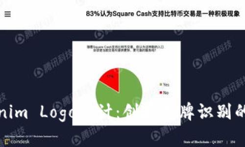 Tokenim Logo设计：创造品牌识别的力量