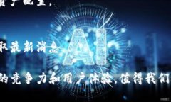   Tokenim平台如何应对USDT ERC20链缺失问题 /  guanj