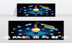 Tokenim钱包没有助记词的解决方案及使用指南