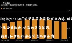 b lang=＂zh＂ style=＂display:none;＂以下是符合您请求