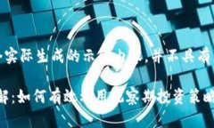 请注意，以下是一个实际生成的示例内容，并不