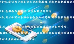   TokenIM备份到哪里了？ /  guanjianci TokenIM, 备份,