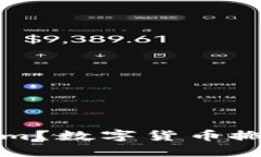 什么是Tokenim？数字货币搬砖的全面指南