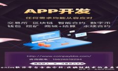 Tokenim软件平台全面介绍：区块链技术的未来前沿