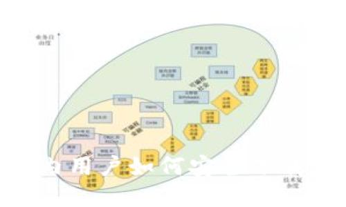 Tokenim国内用户如何安全下载与使用指南