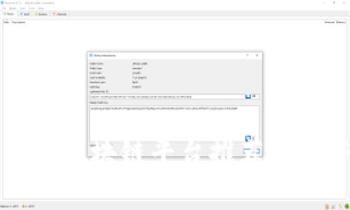 十大口碑区块链平台推荐及优势分析