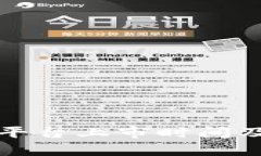 欧盟区块链平台上市时间及其影响分析