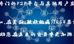 y如何将Tokenim转入法币：完整指南/yTokenim, 转入货