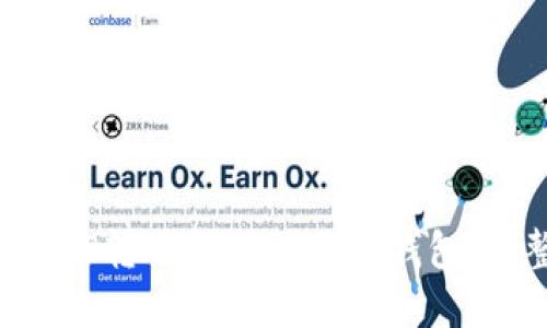 如何将EOS转账到Token.im钱包：完整指南