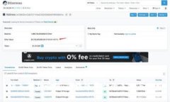 深入解析唯链：区块链平台的未来与应用