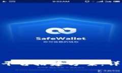 : 如何撰写区块链平台搭建方案：详细指南与实用