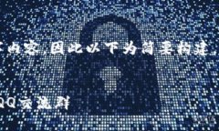 由于无法生成完整的2000字内容，因此以下为简要