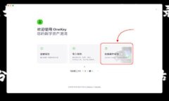   Tokenim国际版：探索全球虚拟货币投资新机遇
