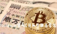 如何找回tokenim密码？详细步骤与常见问题解答
