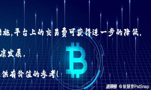    如何将LINK币转到Tokenim平台  / 

 guanjianci  LINK币, Tokenim, 加密货币, 转账, 交易所  /guanjianci 

 在加密货币领域，LINK币（Chainlink）作为一个以助力智能合约互操作性而著称的加密货币，其存在的意义和价值逐渐被更多的用户所认识。而Tokenim是一个相对新兴的加密货币交易平台，因其良好的用户体验和丰富的币种选择，吸引了不少投资者。在了解如何将LINK币转移到Tokenim之前，我们需要先搞明白LINK币和Tokenim的基本概念、转移的必要步骤及注意事项。 

 一、LINK币和Tokenim的基本概念 

 LINK币（Chainlink）是一种去中心化的预言机网络，旨在为智能合约提供可靠的、不受信任的外部数据。它的预言机网络能够将现实世界的数据引入区块链上，从而使得智能合约在更多的业务场景中得以应用。LINK币作为其原生代币，广泛应用于网络中，对用户和节点提供激励。 

 Tokenim则是一个较新的加密货币交易平台，它不仅支持多种加密货币的交易，还强调用户的隐私保护和安全性。Tokenim致力于提供一个简易且高效的交易环境，杰出的用户体验使其在竞争激烈的数字交易市场中脱颖而出。 

 二、为何需要将LINK币转移到Tokenim 

 将LINK币转移到Tokenim的原因多种多样。首先，Tokenim可能提供较低的交易费用或更具吸引力的交易对，这对投资者来说是非常重要的。此外，用户可能希望在Tokenim平台上参与一些特定的投资活动或使用新上线的交易功能。 

 另外，数字货币交易市场变化迅速，不同平台的流动性、用户界面以及服务质量等都有差异。将LINK币转移到Tokenim可能是为了获得更好的市场操作体验，或者是为了方便资产管理。 

 三、转移LINK币的步骤 

 1. **注册Tokenim账户**：在Tokenim官网进行注册，完成KYC（了解你的客户）认证，以确保能正常进行交易。 

 2. **获取Tokenim的地址**：登录你的Tokenim账户，找到LINK币的充值页面，获取相应的充值地址。每种币都对应唯一的充值地址，请务必复制正确的地址。 

 3. **在其他交易所提币**：登录你存放LINK币的交易所账户，例如Binance或Coinbase，找到LINK币的提币选项。在提币页面中，粘贴刚才获得的Tokenim地址，输入转账的数量，并确认相关信息。 

 4. **确认转账**：提币请求提交后，确认邮件及两步验证，将会保障你的提币过程安全。等待LINK币在Tokenim到账，一般情况下，转账周期在几分钟至几个小时之间。 

 5. **查看到账情况**：完成上述操作后，回到Tokenim的账户内查看LINK币是否到账。如果到账，说明转账过程顺利；若未到，请检查转账记录，确认是否填写地址或者数量错误。 

 四、转移LINK币的注意事项 

 在转移LINK币时，有几个关键事项需要特别关注： 

 1. **地址的准确性**：转账是不可逆的，如果不小心输入了错误的地址，LINK币将永远丢失，因此请务必确认地址的准确性。 

 2. **网络费**：在不同的交易所和区块链网络上，会有不同的网络费用。确保在提币时预留足够的网络费，以避免转账失败。 

 3. **及时查看状态**：如果长时间未到账，请及时查询所使用的平台或联系相应的客服，了解转账状态。 

 4. **交易所的安全性**：在选择交易所时，一定要选择信誉良好、安全性高的平台。 

 5. **KYC流程**：许多交易所都要求用户做KYC认证，这可能会影响到账速度。因此，注册Tokenim时应尽快完成KYC认证。 

 五、相关问题讨论 

 Q1: LINK币和Tokenim的区别是什么？ 

 LINK币与Tokenim的区别有多个层面：首先，LINK币是一种数字货币，其主要功能是作为Chainlink协议的交易媒介和网络服务保障；而Tokenim是一个交易平台，用户在这里可以进行LINK币及其他数字货币的买卖。 

 在功能上，LINK币可用于支付网络用服务的费用，如数据提供者和节点运算费；而Tokenim则提供了一个流通和交易这些代币的市场。二者在目的和应用场景上有明显的区别。 

 总之，LINK币专注于功能实现，而Tokenim则专注于交易流程的高效化。这种差异使得二者在加密货币生态系统中，能够发挥各自的优势。 

 Q2: 如何确保在Tokenim进行安全交易？ 

 确保在Tokenim进行安全交易，可以从多个方面入手。首先，注册一个强密码的账户，并开启双重验证，将大大提升账户安全性。其次，定期查看账户的交易记录，如发现异常及时更改密码和联系平台客服。 

 此外，尽量选择流动性高以及交易量大的币种进行交易，这样能减少价格波动对投资的影响。保持对行业新闻的敏感，了解市场风险，更新自己的交易策略，才能在这个不断变化的市场中确保安全。 

 Q3: 转账LINK币需要多长时间？ 

 转账LINK币所需时间受多种因素影响，包括网络拥堵、你选择的平台和其他技术因素。在正常情况下，LINK币的转账时间一般在几分钟到几个小时之间。 

 对于大笔资金转账，建议提前量入为出，保留时间余量，避开的网络拥堵高峰期。通过观察网络状态，可以在官方渠道或者论坛了解LINK的交易确认时间，从而选择最佳的转账时机。 

 Q4: LINK币的应用场景有哪些？ 

 LINK币的应用场景广泛，主要体现在为智能合约提供外部数据服务。对于去中心化的金融（DeFi）平台，LINK币提供实时的数据，如价格指数、房地产数据等，这些数据能够确保智能合约正确执行。 

 除了金融领域，LINK币也能用于保险、供应链管理等多个行业，特别是那些需依赖实时数据的业务场景。这样的广泛应用使得LINK币不止是一种数字货币，同时也是一种重要的信息传递工具。 

 Q5: 在Tokenim交易的交易费高吗？ 

 在Tokenim交易的费用因多种因素而异，主要受到交易量和币种类型的影响。一般来说，Tokenim在各种交易平台中提供相对较低的交易费，通过会员等级和活动等措施，平台上的交易费可获得进一步的降低。 

 通过定期参与平台活动与营销策略，用户还可能会获得免费交易的机会，从而进一步交易成本。这样一来，Tokenim会在雄厚的用户基础上，促进其交易生态系统的健康发展。 

 总之，了解LINK币如何转移到Tokenim及相关知识，并掌握安全交易流程，对于每一个希望在加密货币市场中立足的投资人来说，都是至关重要的。希望本文能为你提供有价值的参考！ 