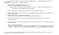 如何解决PRA空投无法到达Tokenim钱包的问题