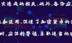Tokenim 助记词是否区分大小写？详细解析与使用指