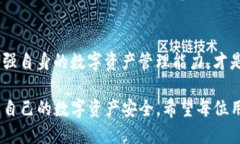 jiaotiTokenim被盗可以追回吗？/jiaotiTokenim, 被盗, 追