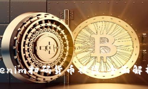 如何防止Tokenim扫码货币被盗：全面解析及防护措施