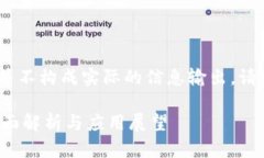 请注意，以下内容为示例，并不构成实际的信息