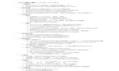 如何解决区块链平台下载安装问题